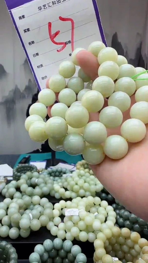 【闪购商品】和田玉颈饰未镶嵌多样性发货拍一发一卡16/57