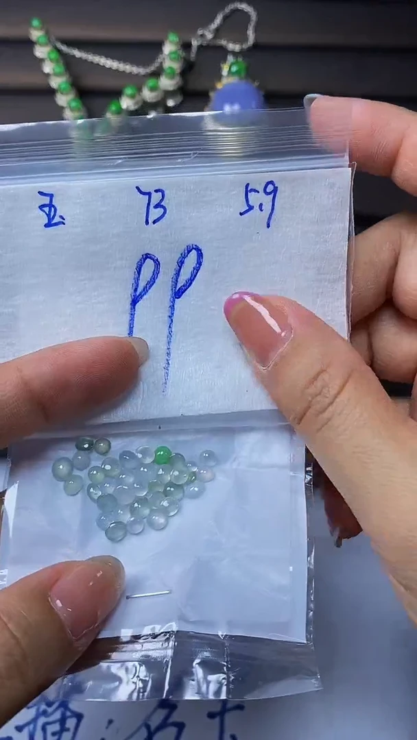 翡翠散珠未镶嵌天然缅甸A货翡翠73