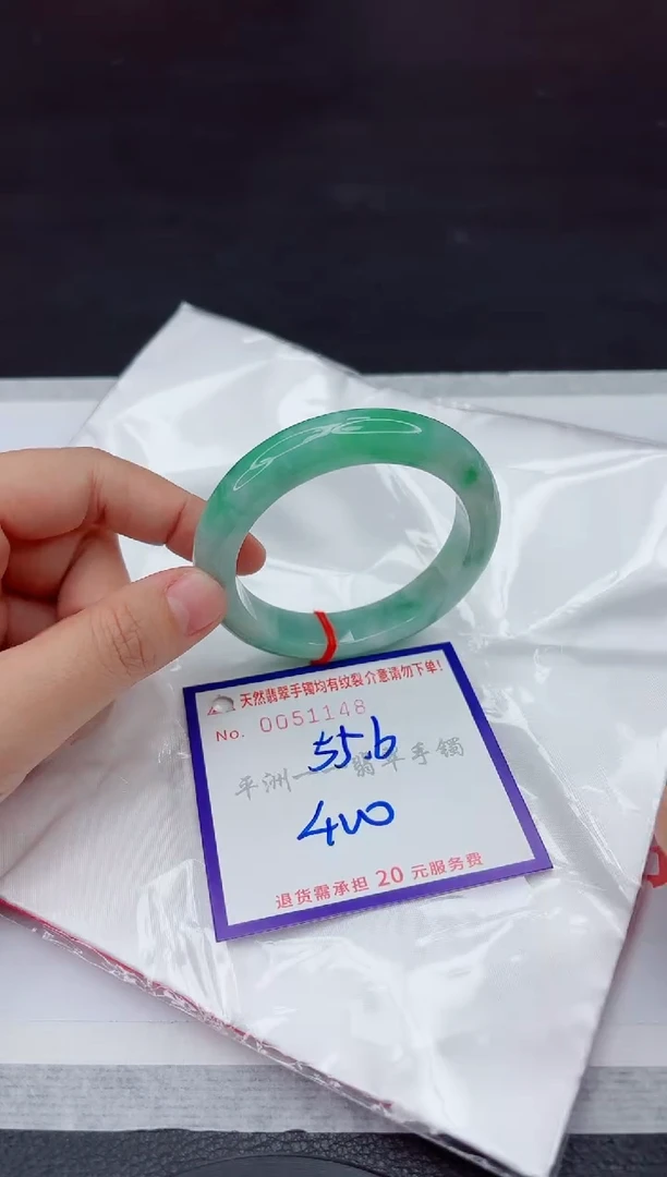 未镶嵌手镯翡翠111111