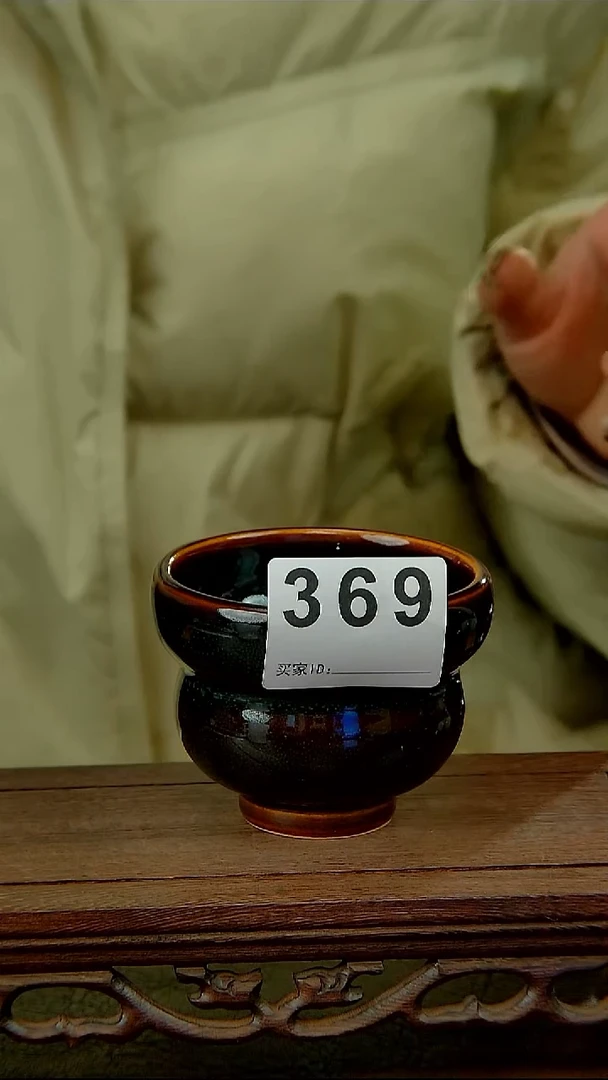 乌金釉折腰杯369