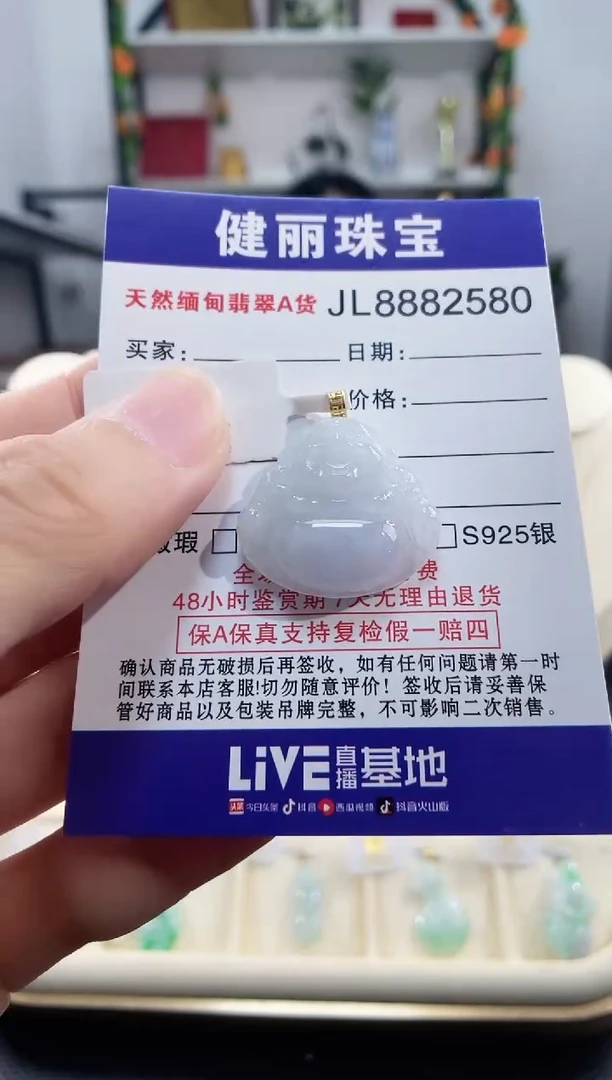 颈饰18K金镶嵌翡翠天然缅甸翡翠 佛公(一物一证)  +银链