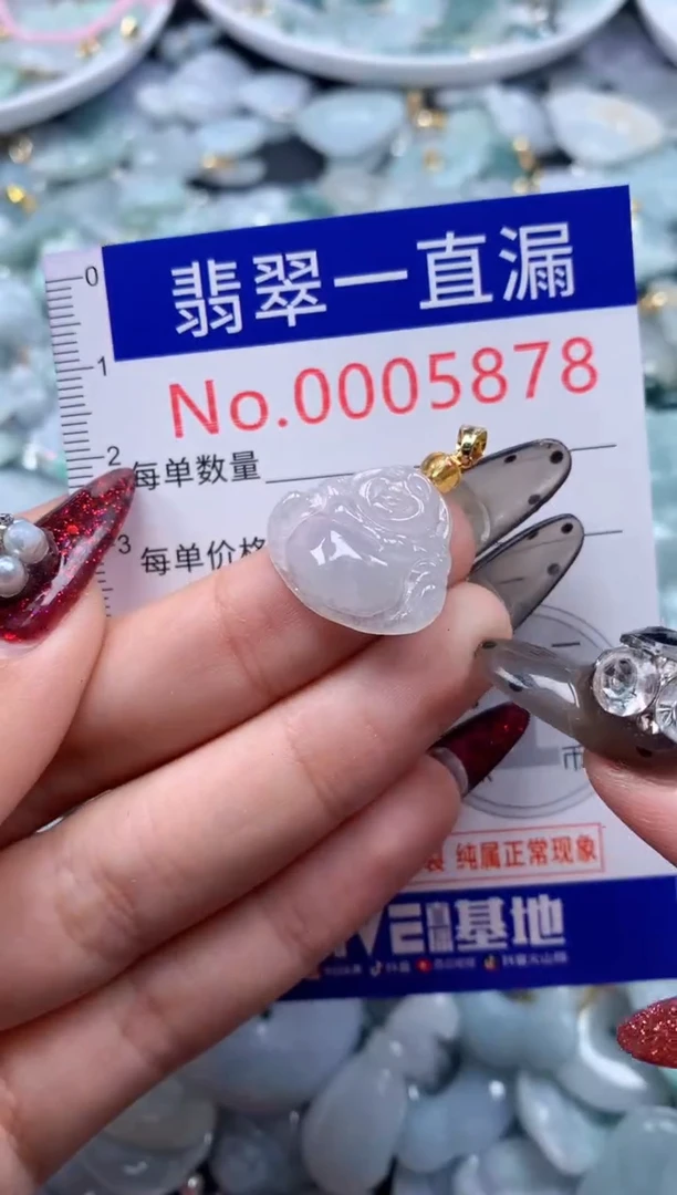吊坠(不含链)未镶嵌翡翠5878