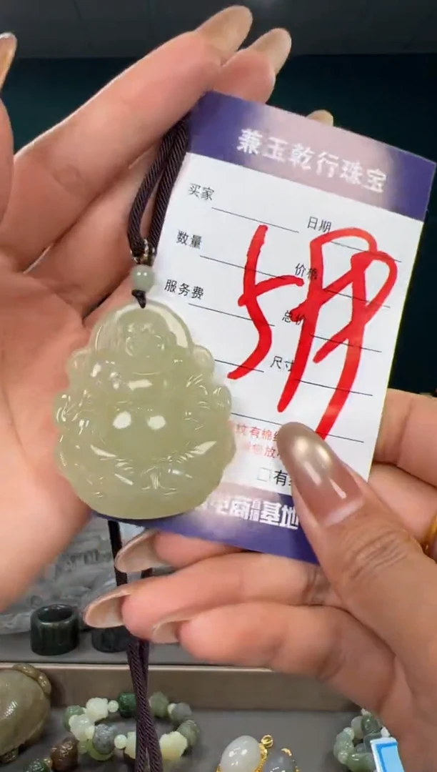 颈饰未镶嵌和田玉和田玉