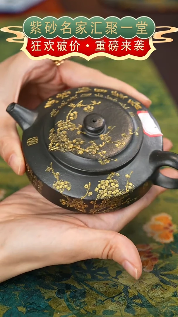 茶壶紫砂宜兴紫砂