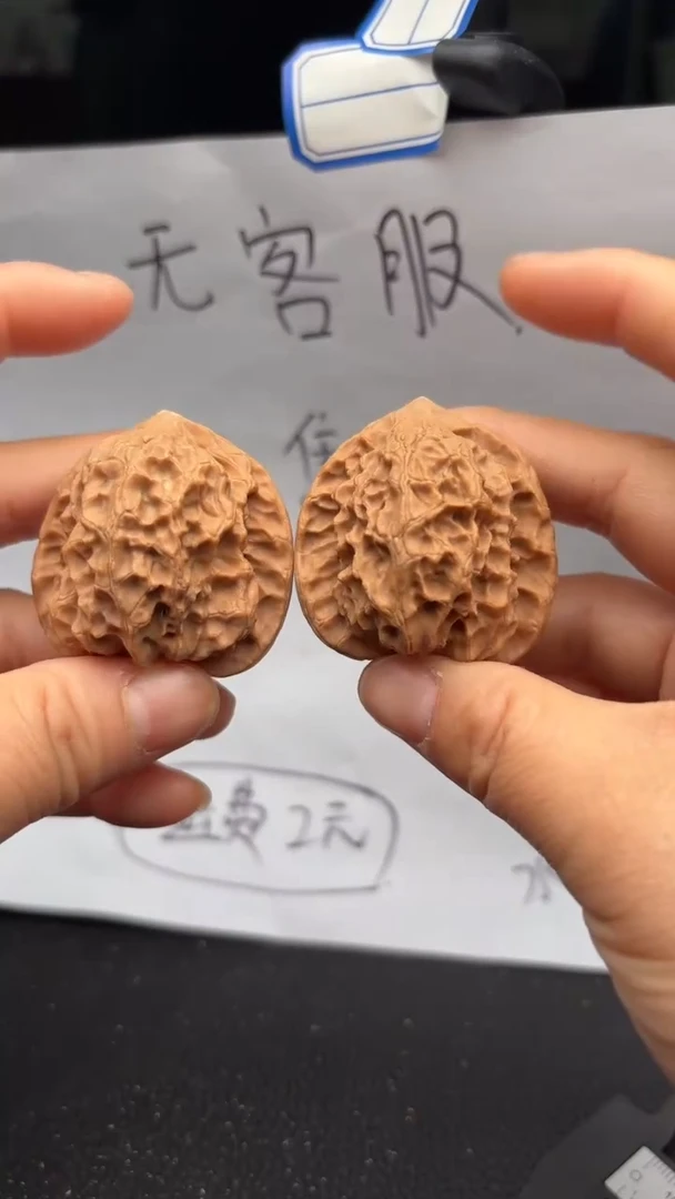 把件文玩核桃139白蛇骨