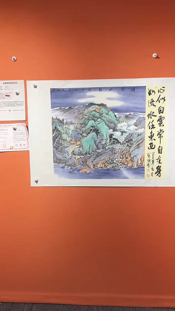 国画国画国画国画王保强4平方尺绘画手绘