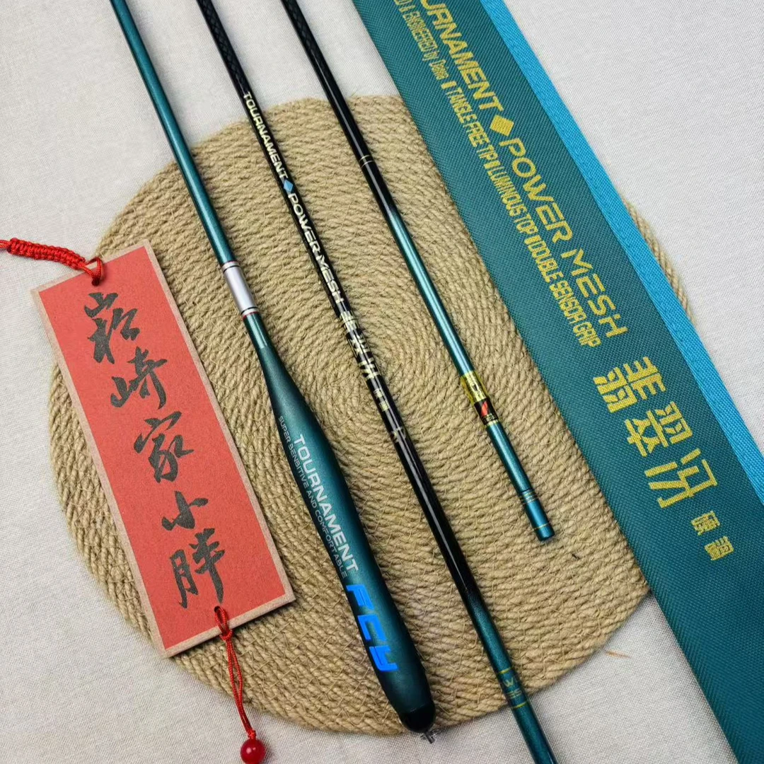 【崧崎家】たんい新品 翡翠冴 日本图鲁门赛碳化硅材质硬调28调鲫鱼竿