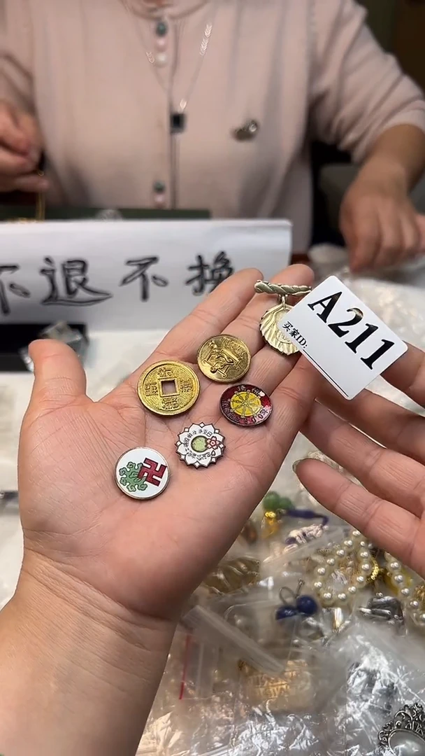 【闪购商品】杯大桐桐美瓷1号商品211