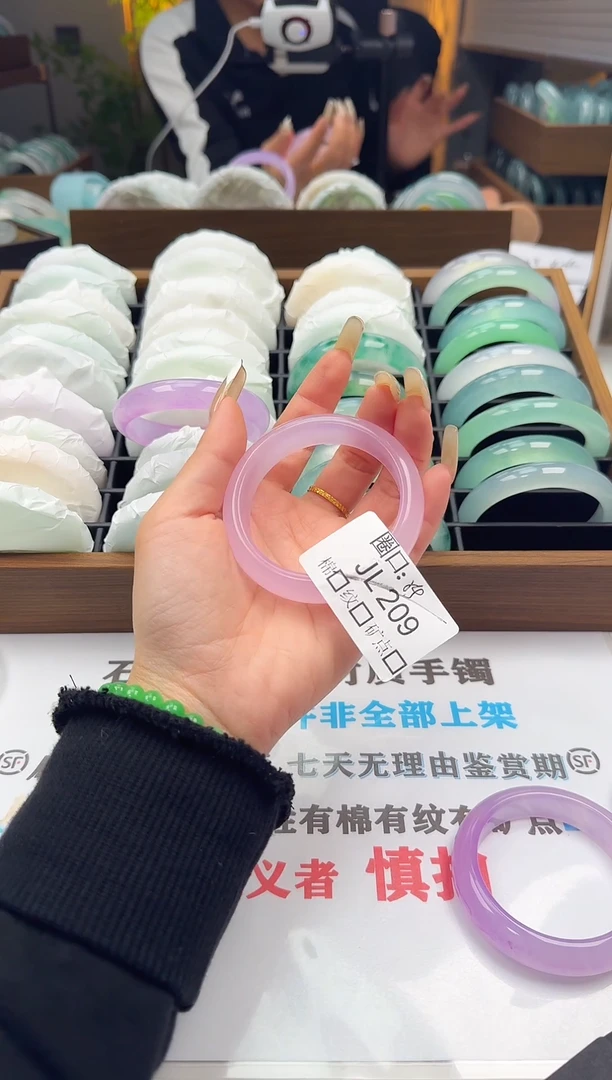 O*闪购链接一物一拍以图为准JL209