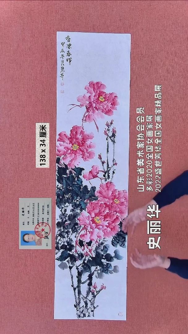 水彩107   史老师作品