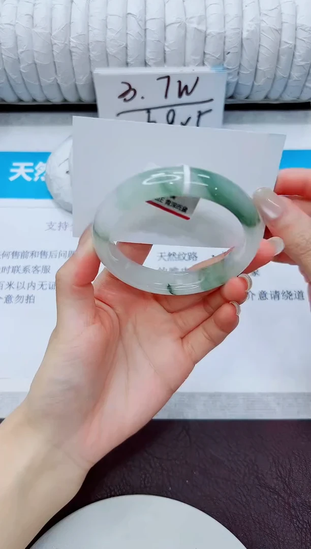 石英质玉手镯未镶嵌98/57