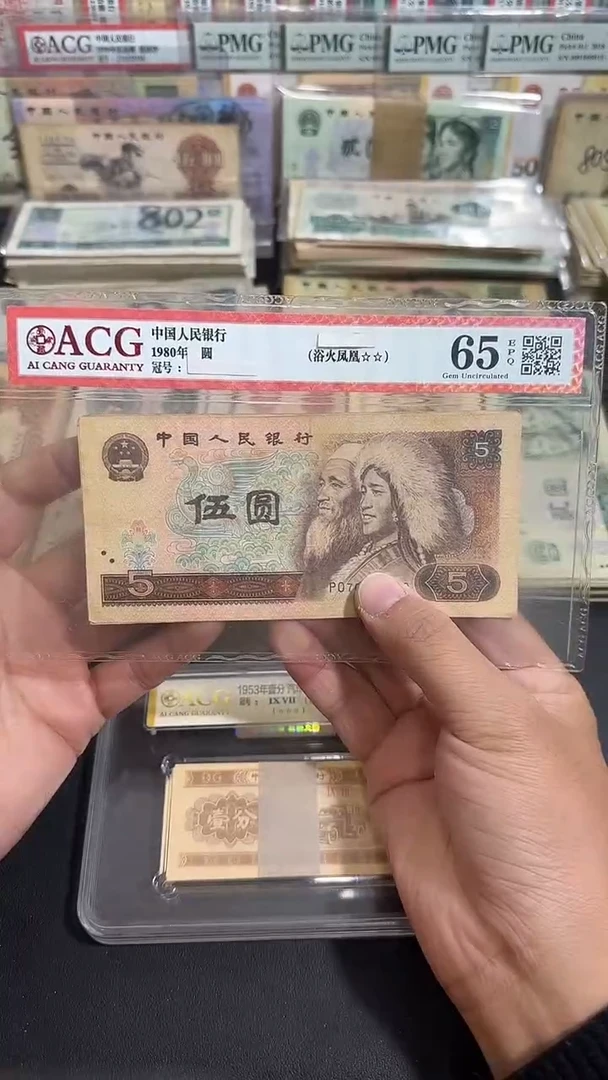 退市 原票八图链接 10张