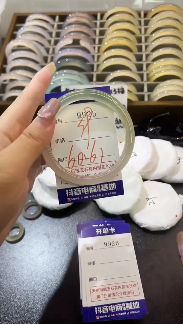 手镯玛瑙/玉髓未镶嵌9925