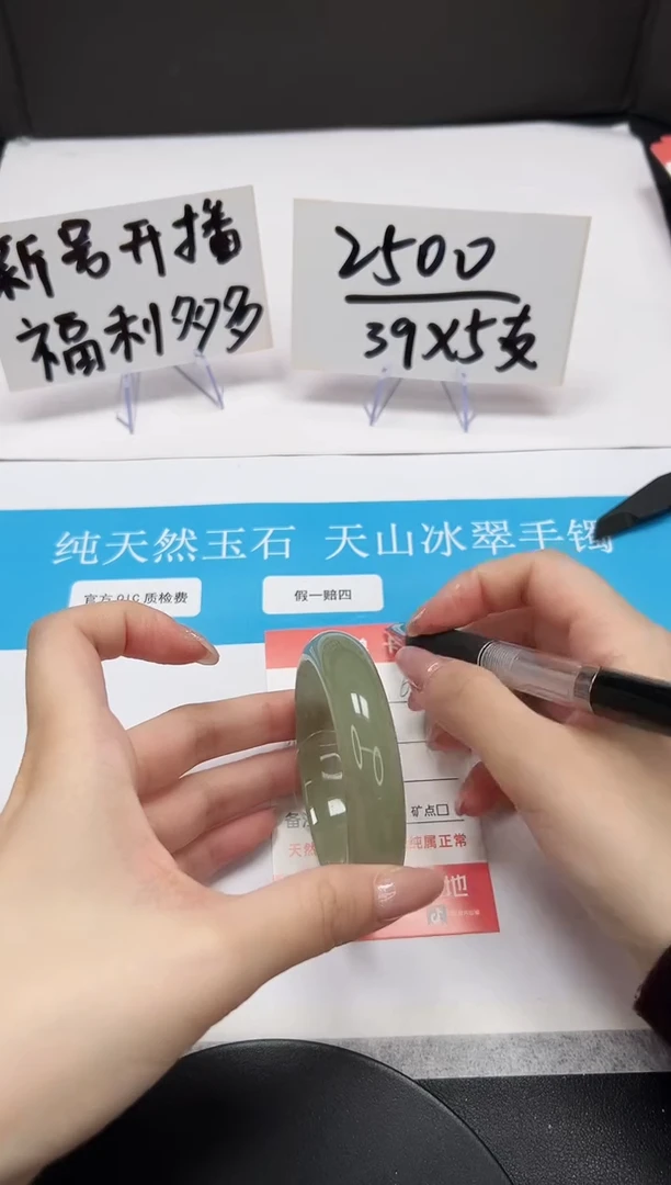 【闪购商品】石英质玉手串未镶嵌A69-54.3