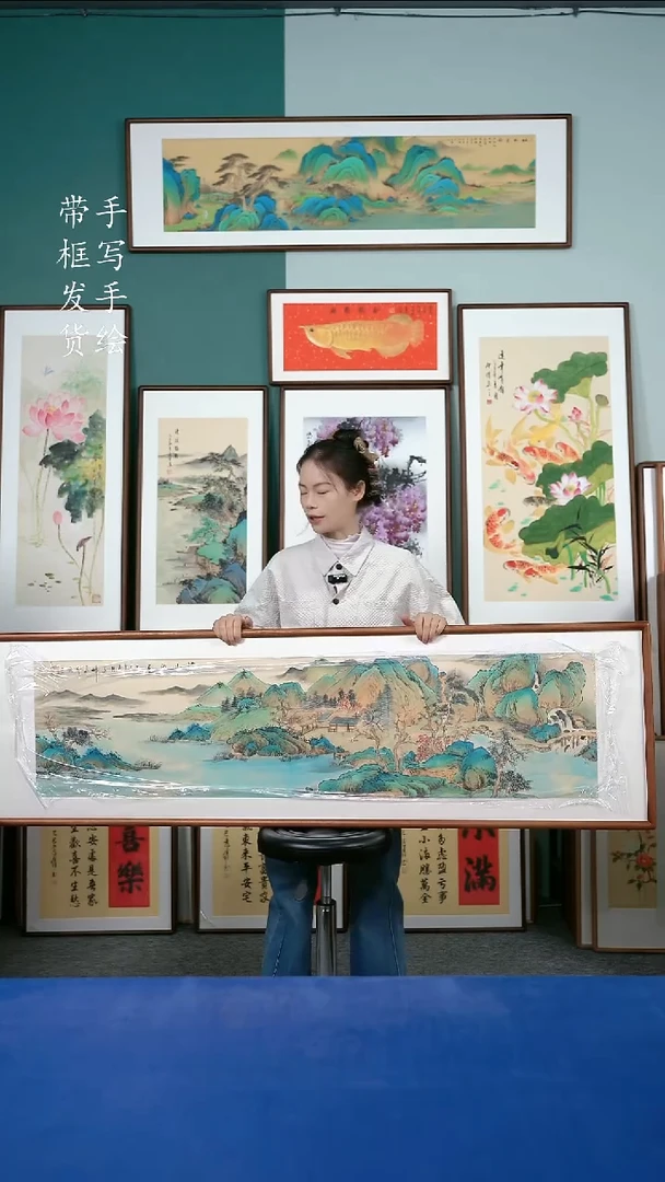 国画111山水50*165