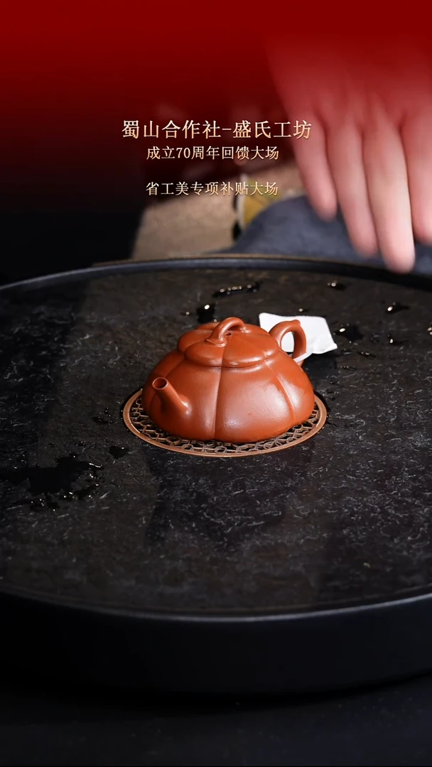 茶壶紫砂东坡紫砂甄选紫砂壶—贾强