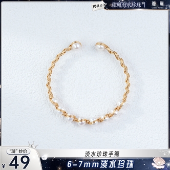 【琦儿专属】珈珮 GABLILY PREMIER 淡水珍珠手