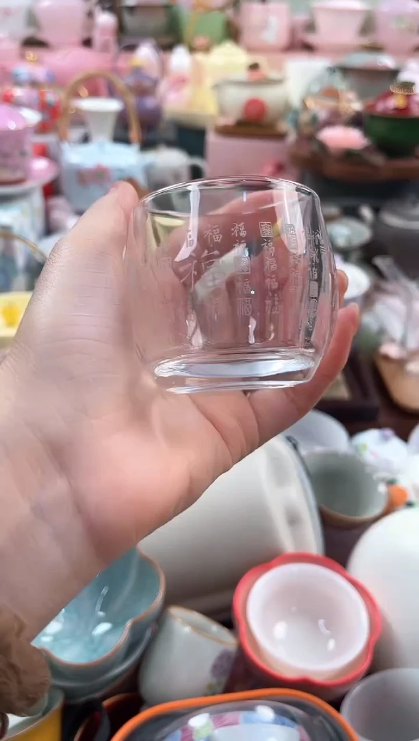 茶具：库存仅剩1件（百福）