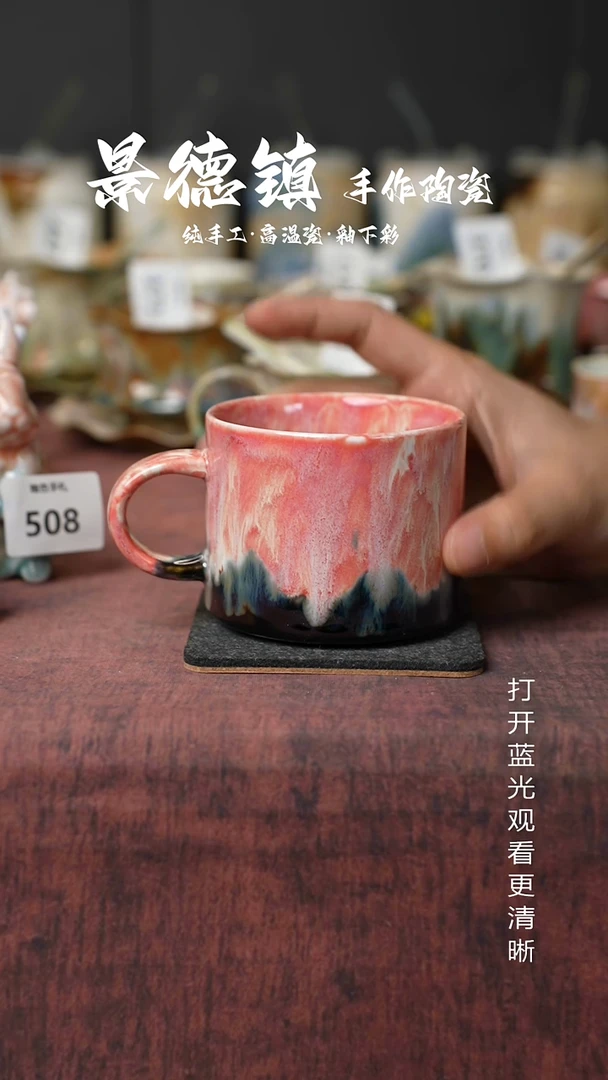 原创景德镇手工高温陶瓷