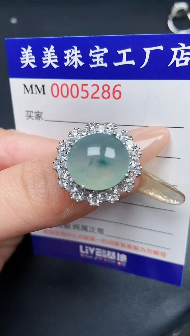【闪购商品】翡翠颈饰银S925镶嵌5286