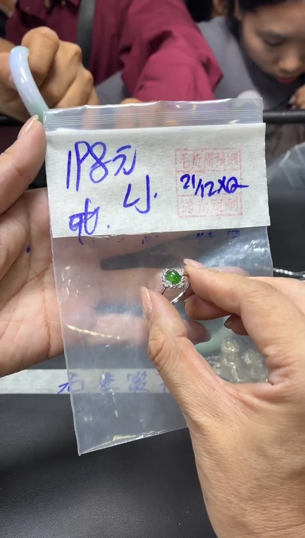 未镶嵌定制翡翠L*+戒指#198元  毛货需抛光