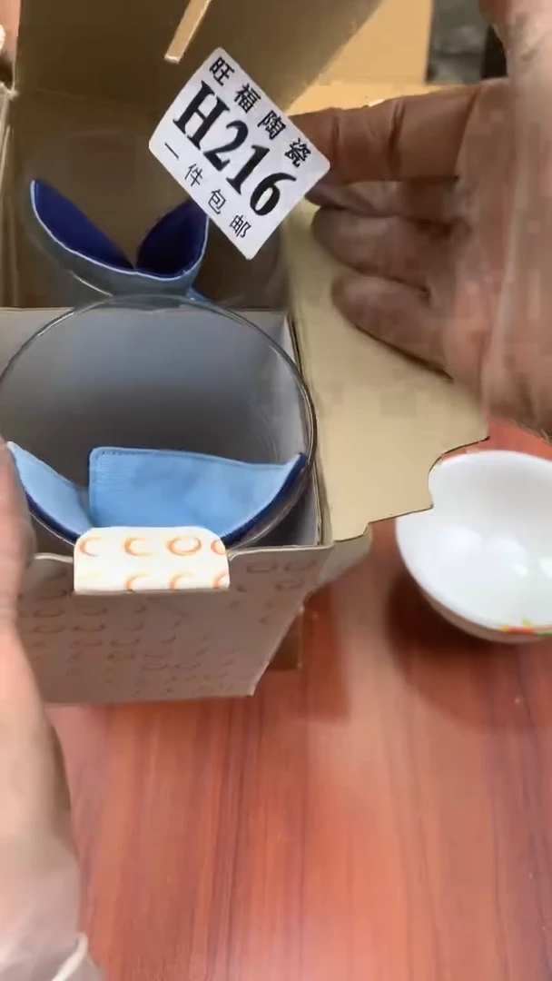 瓷片莉*校长家杂项籈选3