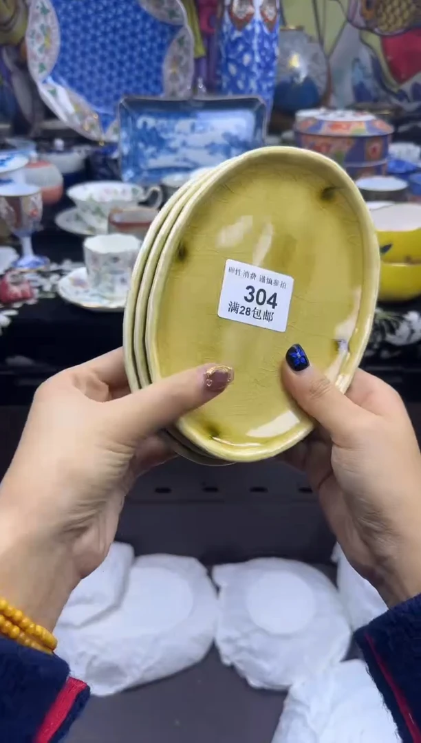 瓷片小*蛋瓷色工艺品品品品304