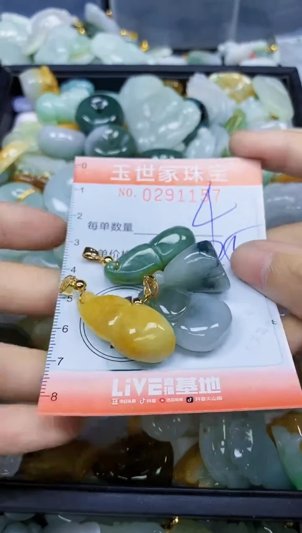 翡翠未镶嵌颈饰闪购0291157