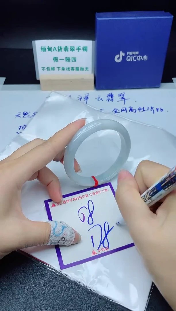定制翡翠未镶嵌我