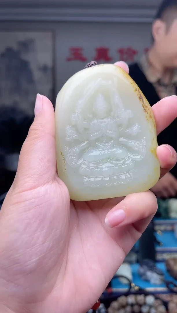 未镶嵌和田玉挂件1