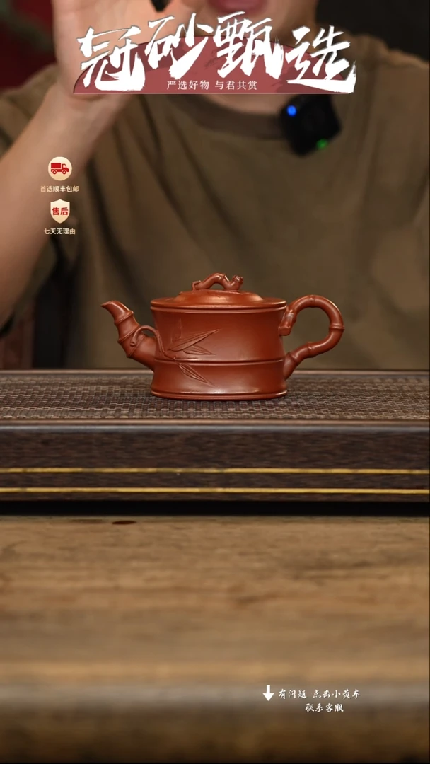 茶壶紫砂冠砂甄选12