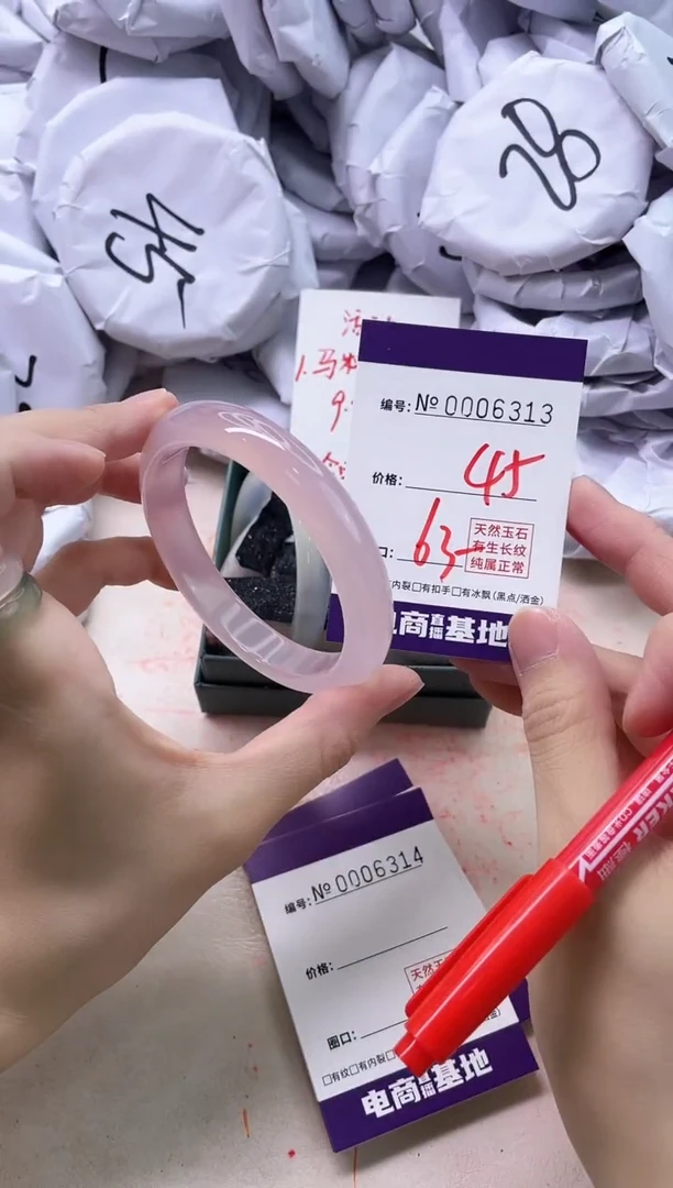 【闪购商品】玛瑙/玉髓手镯未镶嵌6313