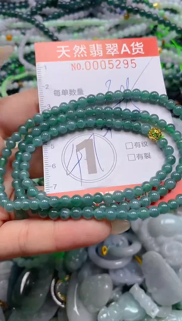 颈饰未镶嵌翡翠闪购0005295