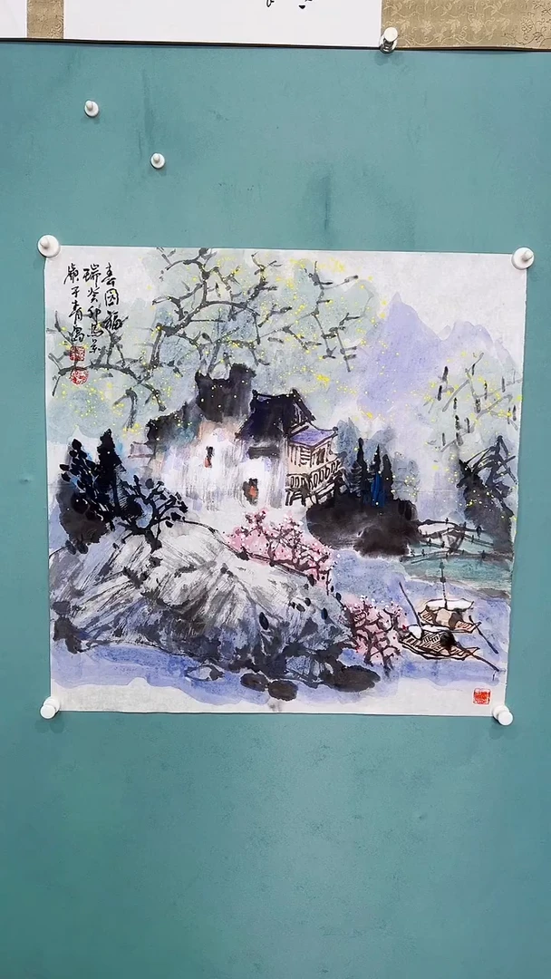 国画国画5346456456456546