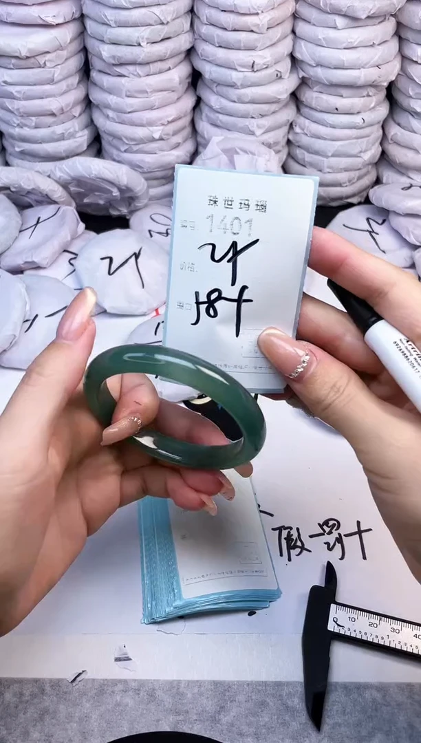 手镯玛瑙/玉髓未镶嵌1401