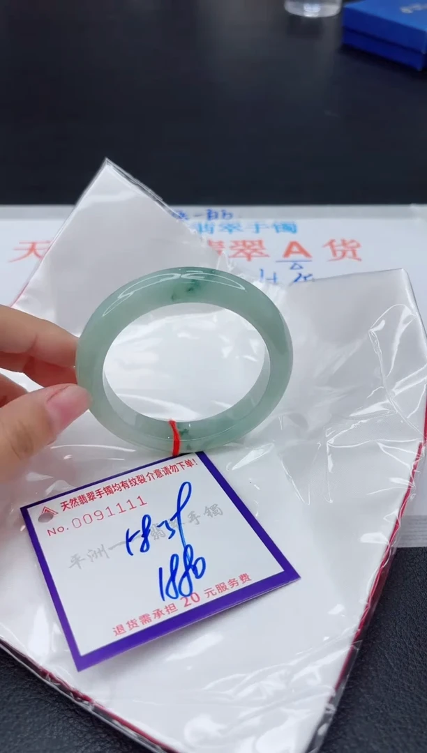 翡翠手镯未镶嵌1111111111111