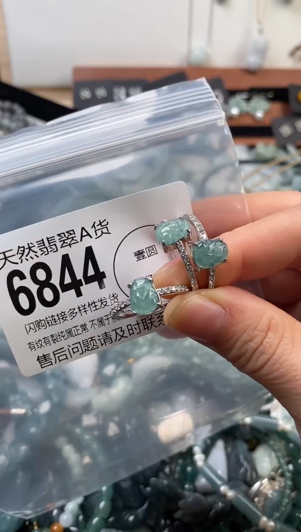 颈饰未镶嵌翡翠多样性发其一6844