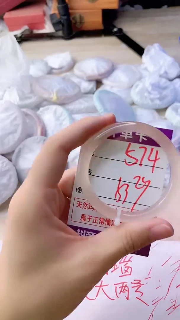 手镯玛瑙/玉髓未镶嵌574