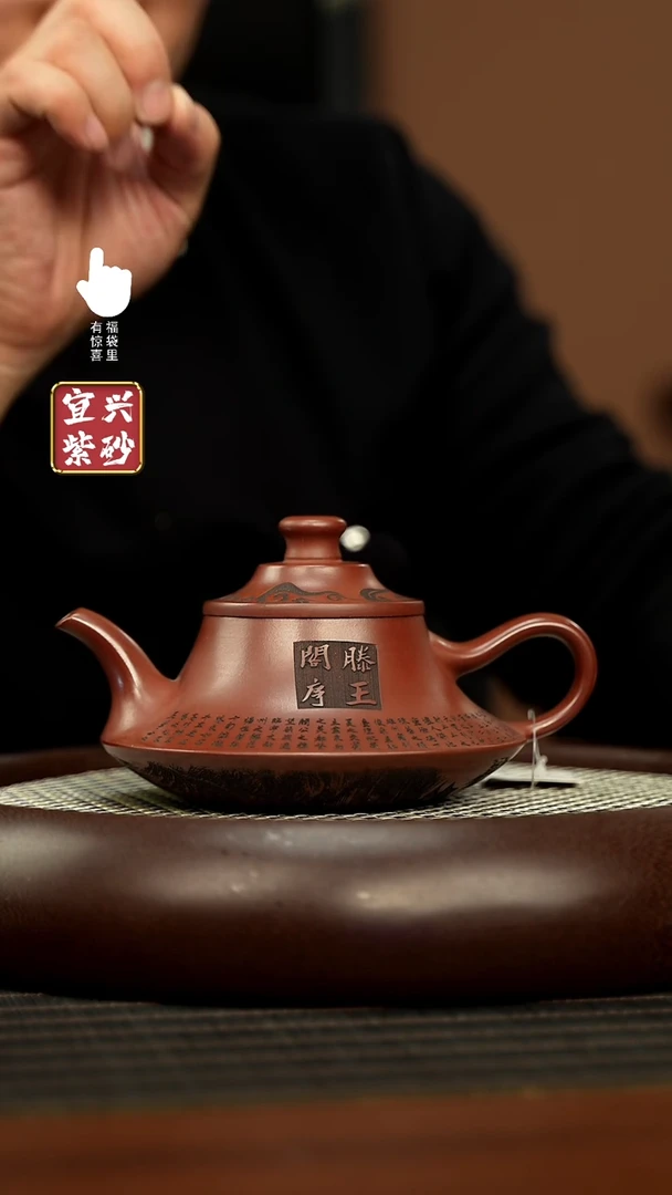 【闪购商品】紫砂壶h5508h5508h5508