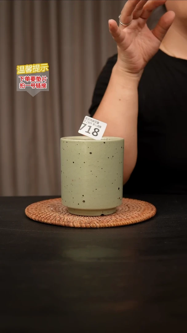 瓷片718，口约 8 高约11