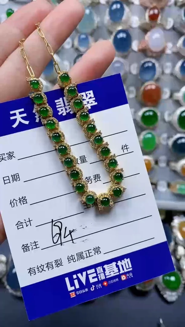 翡翠银S925镶嵌颈饰0694