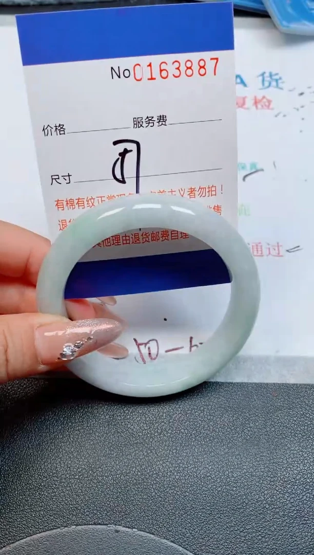 未镶嵌手镯翡翠缅甸翡翠手镯163887