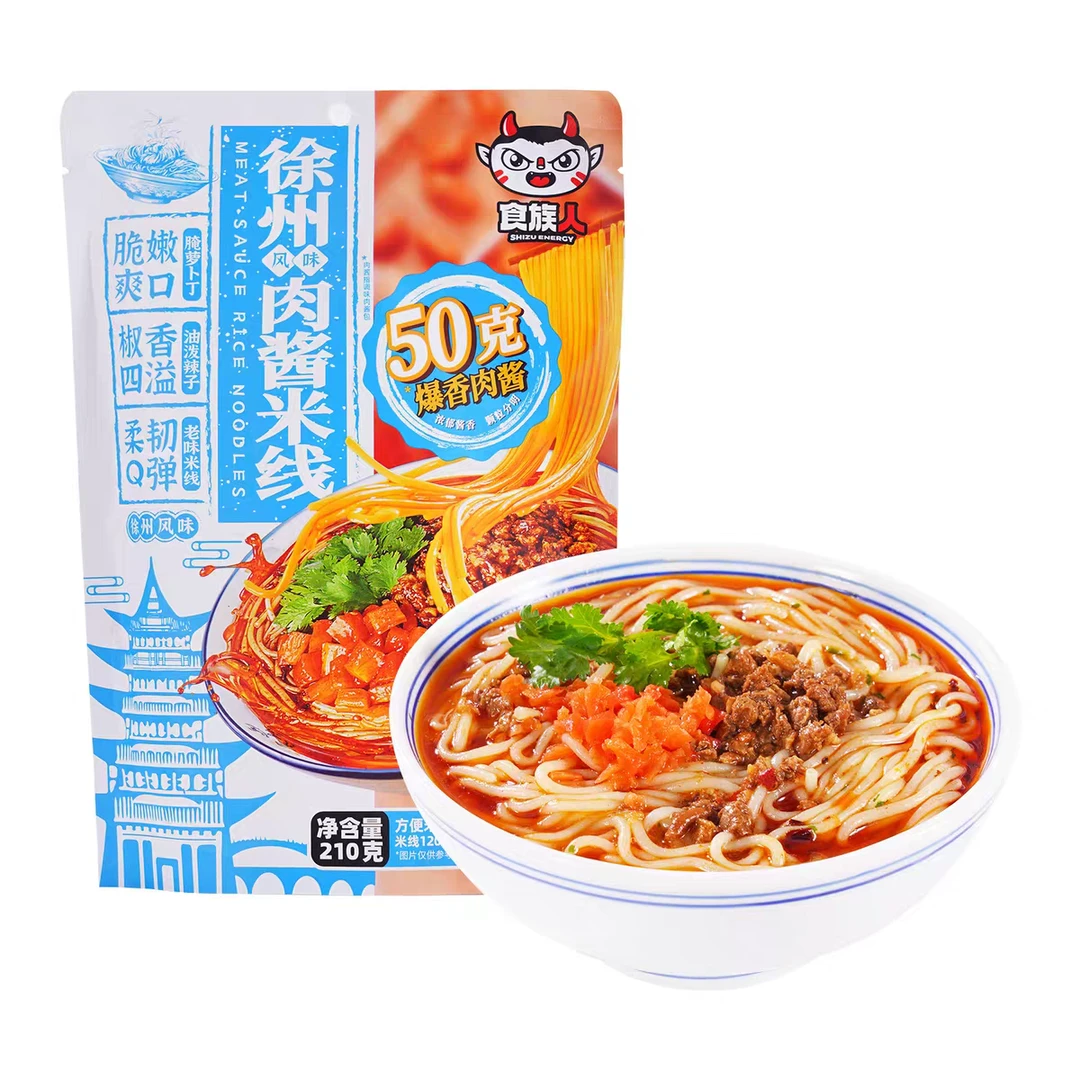 食族人-徐州风味肉酱米线210g*4