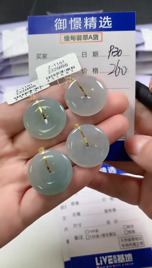 颈饰18K金镶嵌翡翠19多样性发货其一