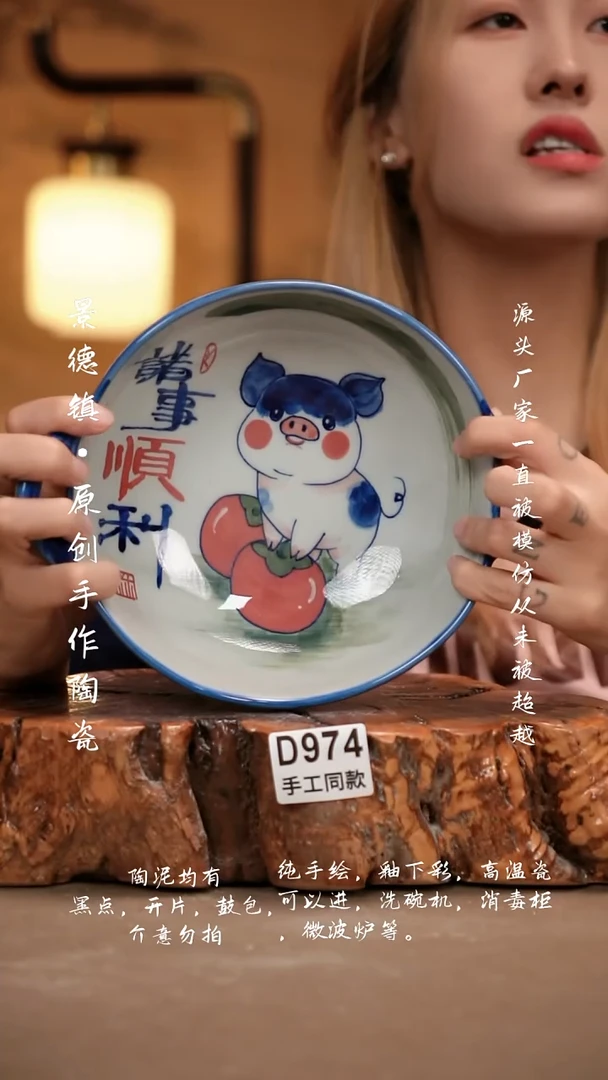 其他D974新十二器瓷器