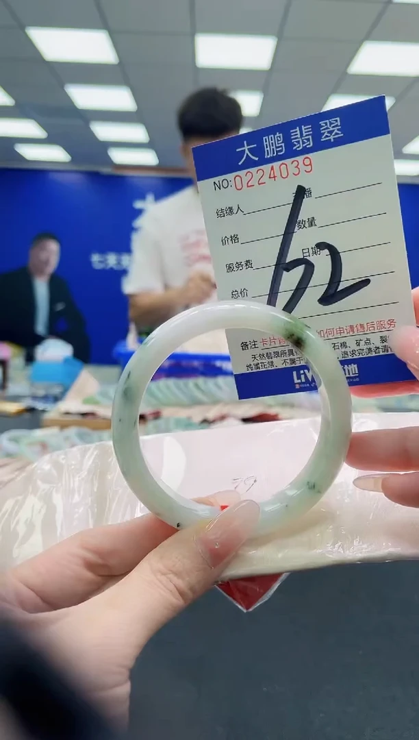 未镶嵌手镯翡翠AAAAAAAAAAAAAAAAAA