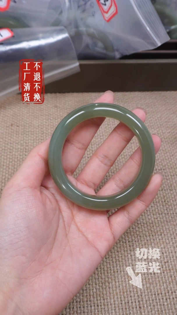 【闪购商品】和田玉手镯未镶嵌81微浮棉工厂抛货 不退不换