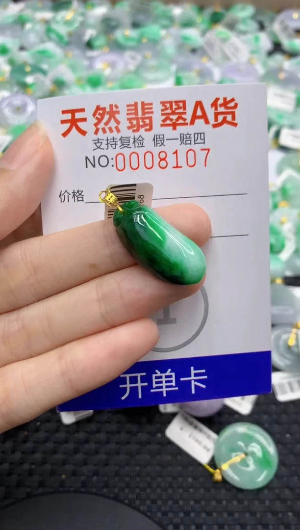 翡翠18K金镶嵌颈饰11111111111
