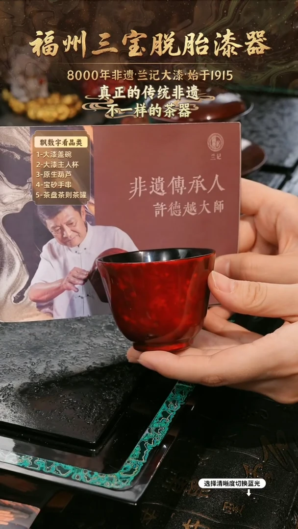 兰记手工漆器-一物一拍 以商品图片为主