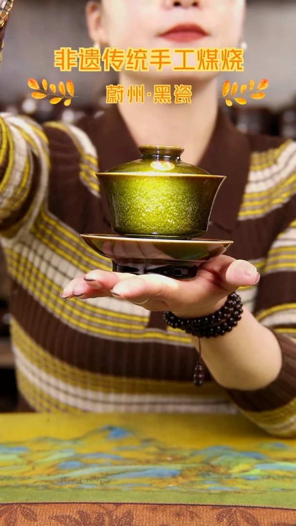 鳝鱼黄色的三才盖碗